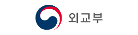 외교부