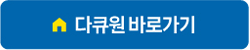 다큐원 자세히보기