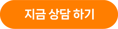 지원사업 신청하기
