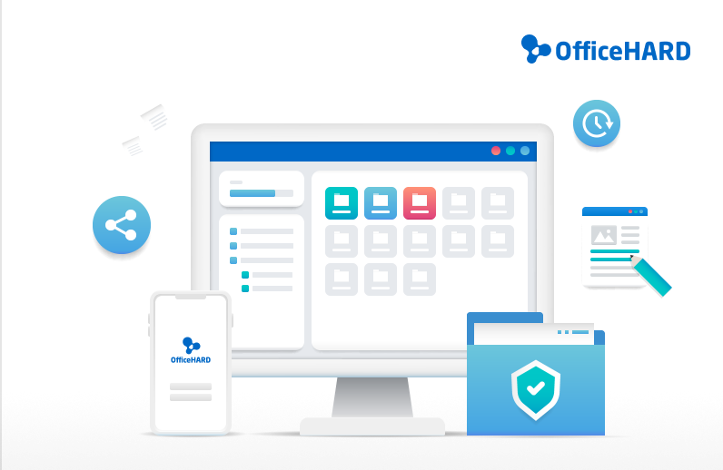 보안파일서버_오피스하드