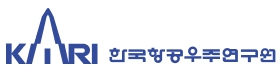 한국항공우주연구원.png