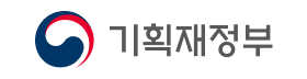 기획재정부.png