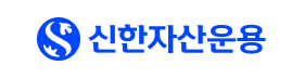 신한자산운용.png