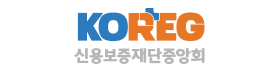 신용보증재단중앙회.png