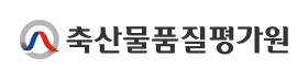 축산물품질평가원.png