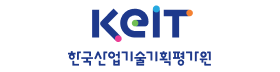 한국산업기술평가관리원.png