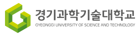 경기과학기술대학교.png
