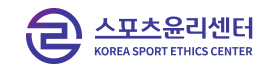 스포츠윤리센터.png