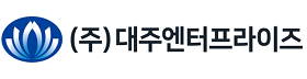 대주엔터프라이즈.png