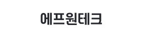 에프원테크.png