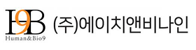 에이치앤비나인.png