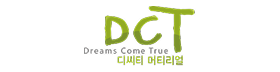 DCT머티리얼.png