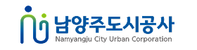 남양주도시공사.png