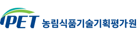 농림식품기술기획평가원.png