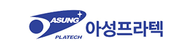 아성프라텍.png
